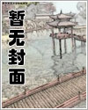 从小一起长大的青梅竹马漫画故事